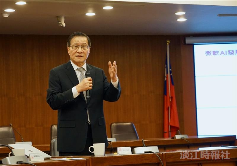微軟AI會議