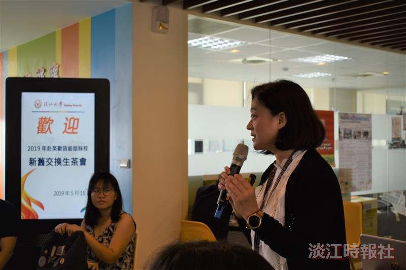 國際處英歐語組姊妹校新舊交換生茶會