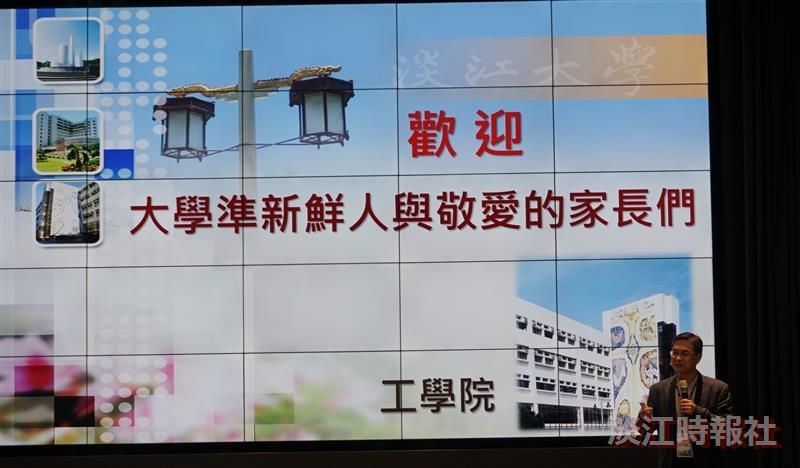 工學院系所聯合博覽會 與學子相見歡