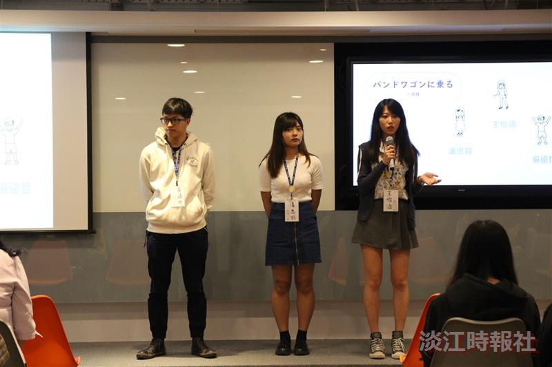 日文系專題影片發表