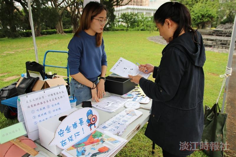 校園安全週「平安遠航」