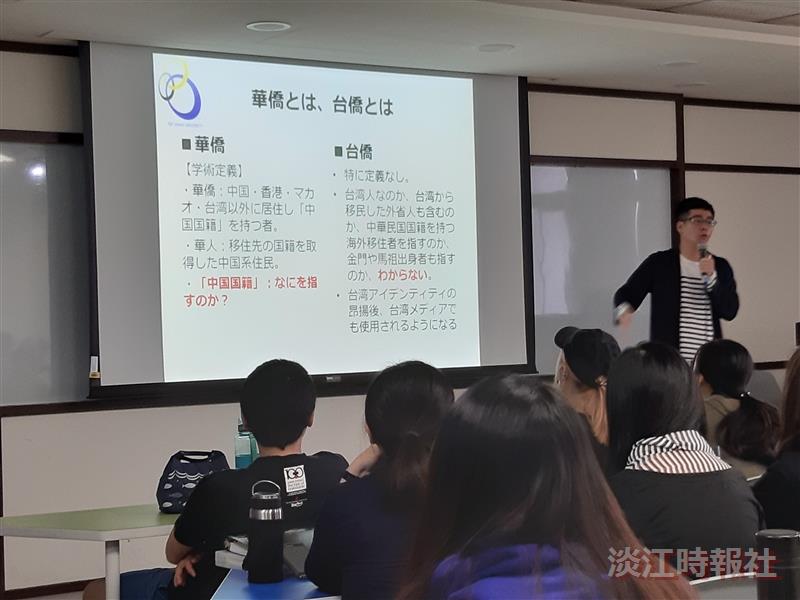 日文系國際與跨文化講座