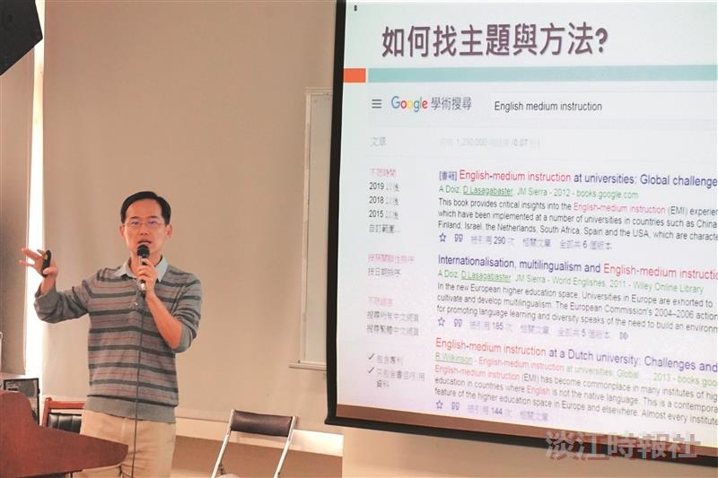 教學實踐研究分享 蓄發學教能量
