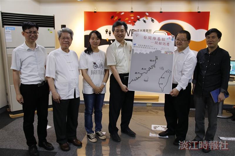 淡江大學文學館107學年度重點研究計畫成果展