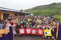 福智青年淨灘活動