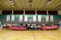 院際盃開幕