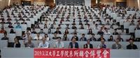 工學院系所聯合博覽會 與學子相見歡