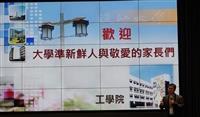 工學院系所聯合博覽會 與學子相見歡