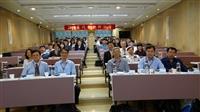 2019當代會計學術研討會