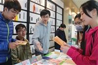 福智青年社母親節卡片活動