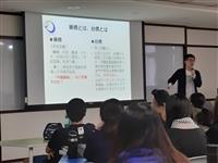 日文系國際與跨文化講座