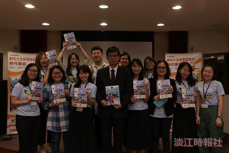 本校展示最新華語教材《時代華語》