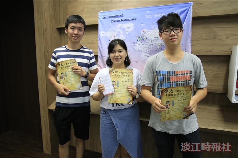 高教深耕計畫成果展區-國際化