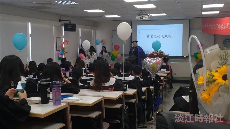 公行系小畢典