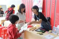 淡味創生宣言展