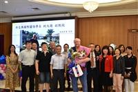 榮退同仁歡送茶會