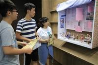 高教深耕計畫成果展區-國際化