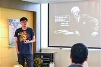 李霖松演講