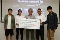 2019創新創業競賽暨頒獎典禮