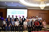 榮退同仁歡送茶會