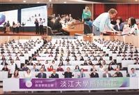 2019畢業特刊