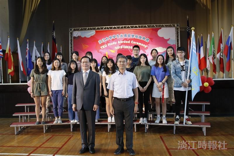 108學年度學生出國留學授旗典禮