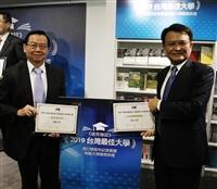 《遠見》2019最佳大學 本校獲文法商大學第3