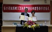 倍力資訊捐贈會計系軟體並設置獎學金