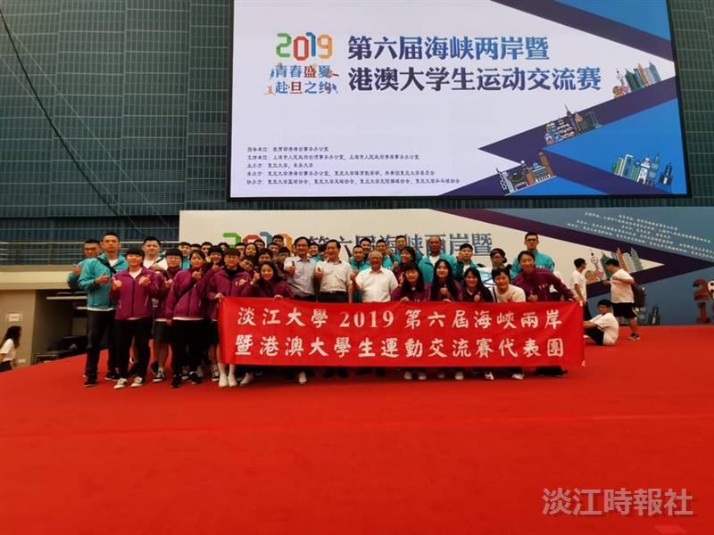 海峽兩岸暨港澳大學生運動交流賽