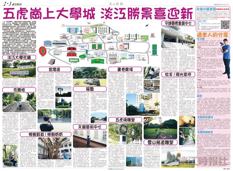 1090期期刊