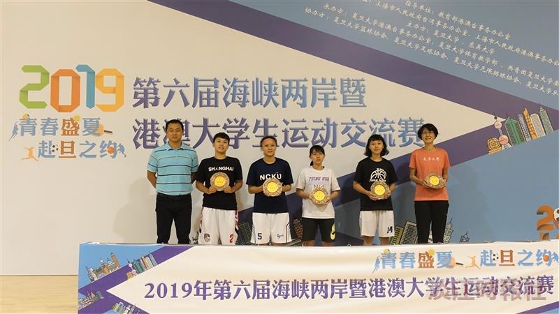海峽兩岸暨港澳大學生運動交流賽