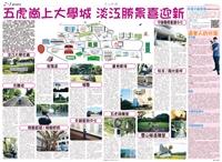 1090期期刊