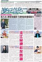 1090期期刊