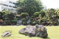 108學年度新生特刊