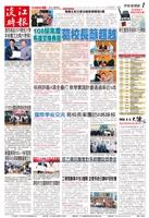 1090期期刊