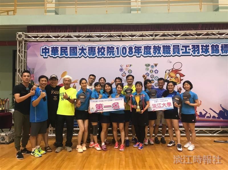 1080628全國羽球比賽