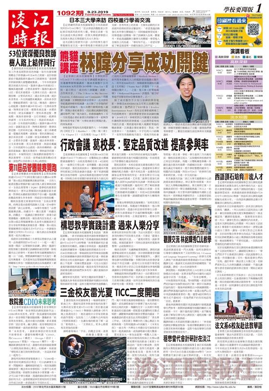 當期期刊