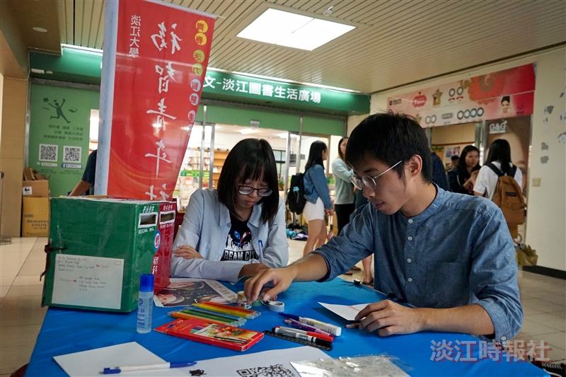福智青年社舉辨教師節「卡片傳恩情」