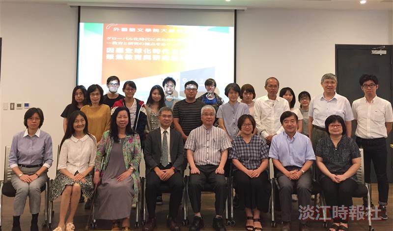 外國語文學院「大師演講」