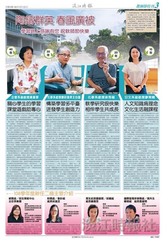 當期期刊