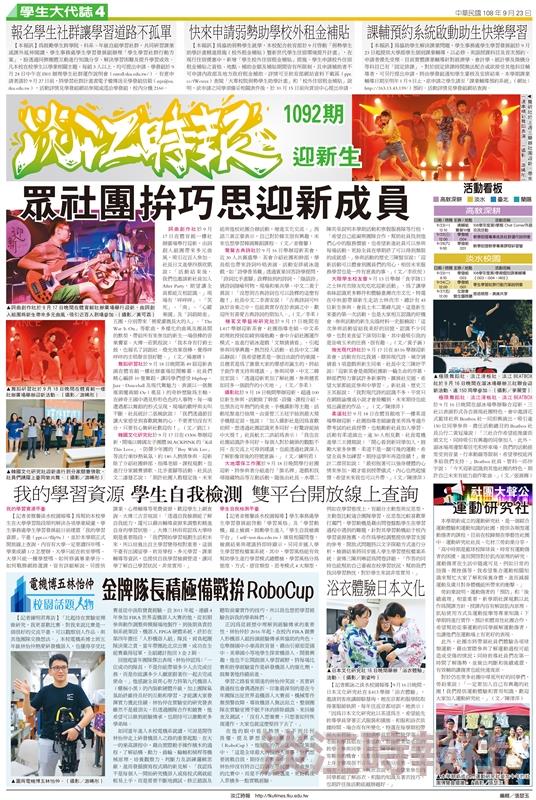 當期期刊