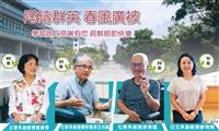 陶鑄群英 春風廣被 學習路上感謝有您 祝教師節快樂