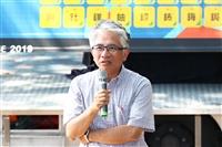 行動化學車首度金門亮相 「奈米金」慶元素週期表創150年