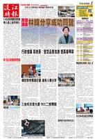 當期期刊