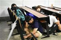 逃生演練活動