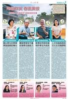 當期期刊