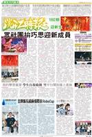 當期期刊