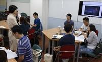 108學年度新聘教師座談會/教學工作坊