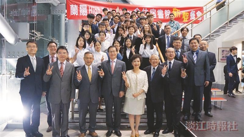蘭陽校園新聲餐會