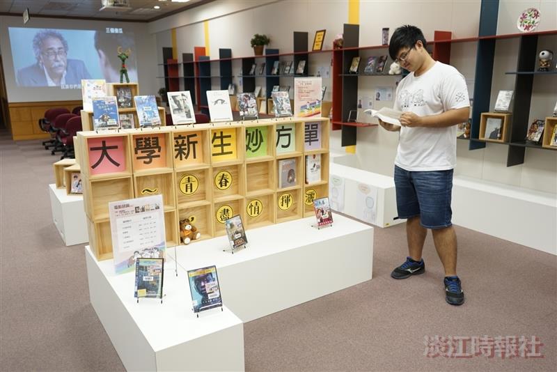 圖書館舉辦「大學新生妙方單：青春，儘情揮灑」